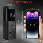 Turbo - משאבת אוויר חשמלית ניידת